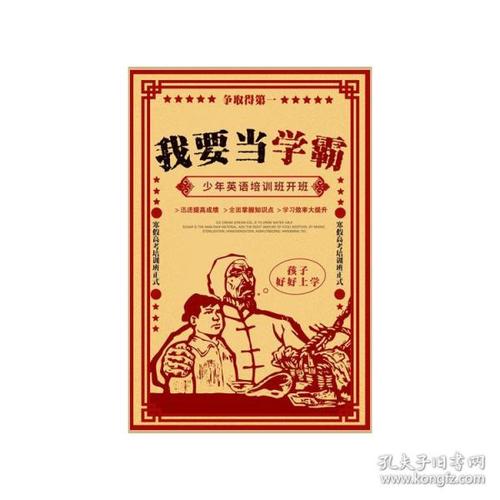 不动产权证证书号码几位